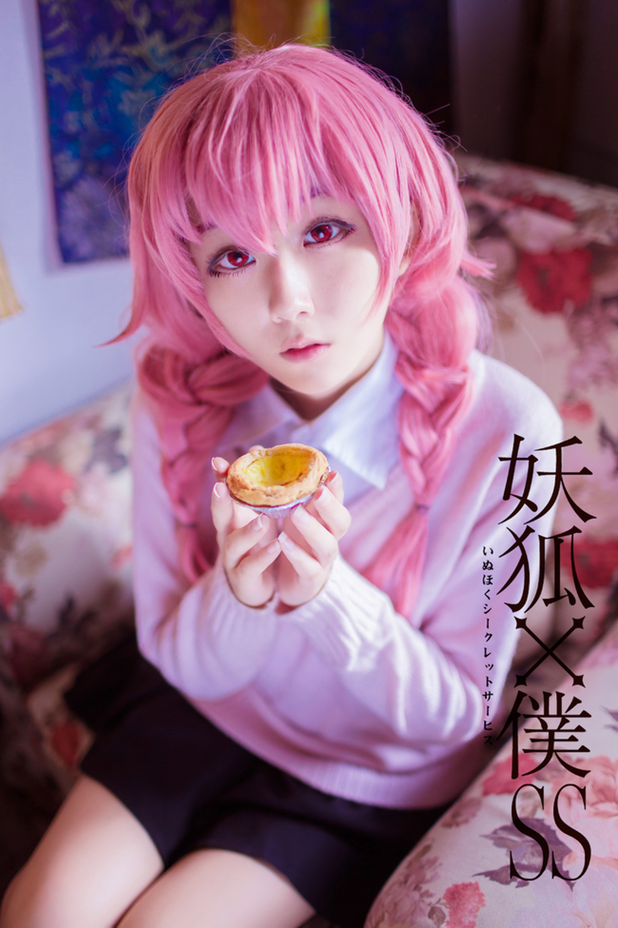 浅野菌子 - NO.028 妖狐×仆SS 髅髅宫歌留多1 [19P]-XikXak